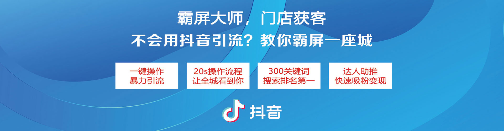 田东sem推广